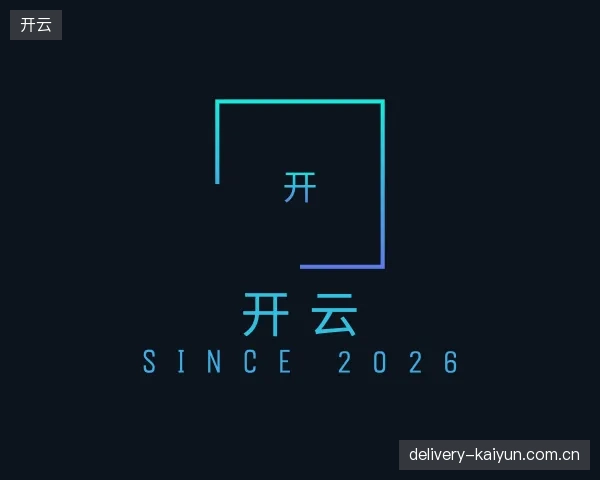 探索开云官方
